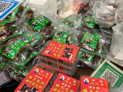 零售区-马文章胖子甑糕(洒金桥店)