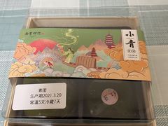-南宋胡记(杭州体育场路店)
