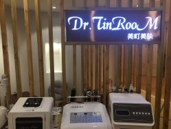 -Dr.Tin RooM美町美肤