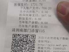 -上海交通大学医学院附属第九人民医院·停车场