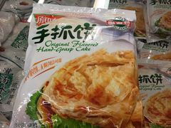 -麦德龙(镇江开发区店)