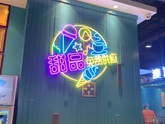 门面-五星桥原切肥牛火锅(怀德桥店)