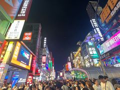 -黄兴南路步行商业街