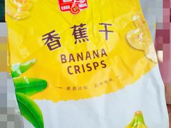 -世纪华联超市(三亚湾店)