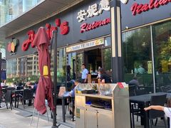 -安妮意大利餐厅(世贸天阶店)