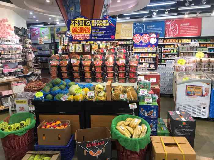 嘉汇文具(淄川店)-"来淄博玩. 每天晚上九点多经过这里.