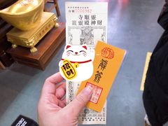 -灵顺寺