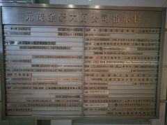 -元茂金豪大厦
