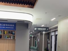 -常熟玉蕙口腔医院