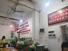 大堂-南记食粥坊·宵夜大排档(莲花总店)