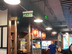 -京门老爆三·铜锅涮肉 爆肚(望京店)