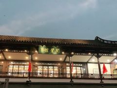 -闻莺馆(柳浪闻莺店)