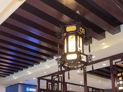 -钰园(水绘园店)