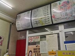 -清真马记宫廷奶酪(农光里店)