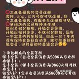 60秒看懂三亚免税店小白必备免税店笔记~ 宝宝们
