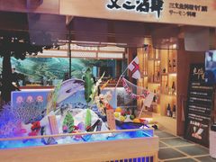 门面-文三酒肆自助放题(新街口友谊广场店)