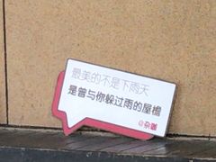 -杂咖zacup(领展中心城店)