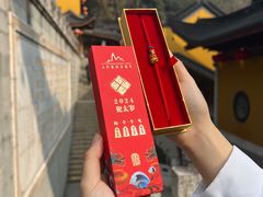 -杭州上天竺法喜讲寺
