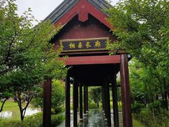 -董永七仙女文化园