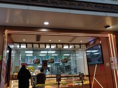 -鲍师傅糕点(八一馆店)