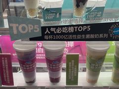 -Blueglass酸奶(华贸购物中心店)