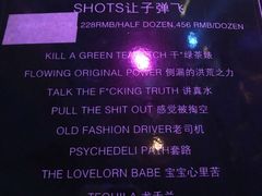 -288 Livehouse 酒吧(思南公馆店)