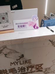 -深圳美莱医疗美容医院