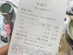 -壹盏灯(惠农店)