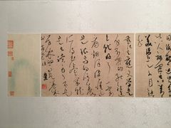 -江苏省美术馆(长江路新馆)