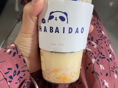 -茶百道(义乌之心店)