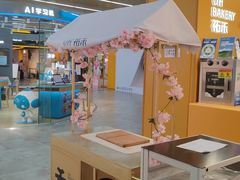 -UH祐禾(上海五角场万达店)