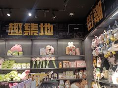 -酷乐潮玩(凯德MALL西直门店)