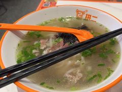 -拼二潮汕牛肉粿条(花城汇店)