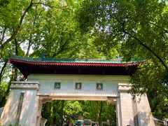 -岳麓山风景名胜区