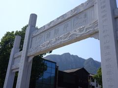 -千峡湖生态旅游度假区