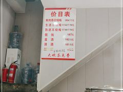 -老字号武昌重油烧梅(民主路店)
