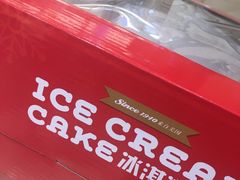 -DQ·蛋糕·冰淇淋(活力城店)