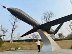 -成飞公园