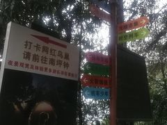-壹华里市集