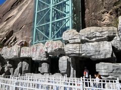 -罗田天堂寨风景区