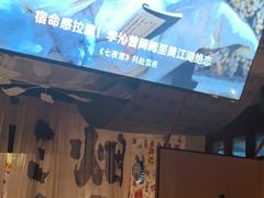 -三杯赤運·中式小酒馆(所城里店)