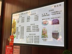 菜单-毛华美食(清扬路店)