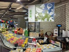 -city'super超·生活(国金中心商场店)
