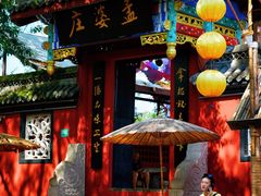 -丰都鬼城名山景区