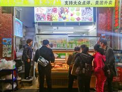 门面-老炳·七丛松甘草水果