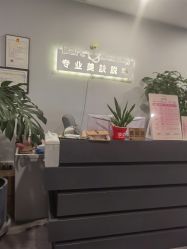 -植蔻妍倍儿专业脱毛·皮肤管理