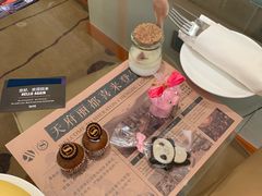 -成都天府丽都喜来登饭店