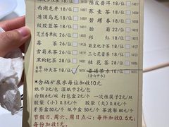 -凤凰楼酒家·粤宴点心(华强北店)