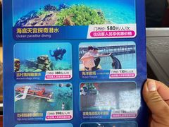 -海南分界洲岛旅游区