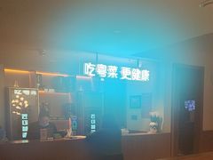 -花城粤菜餐厅(高新区店)